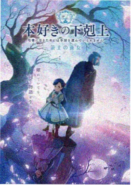 熊出没之小小世界剧集2